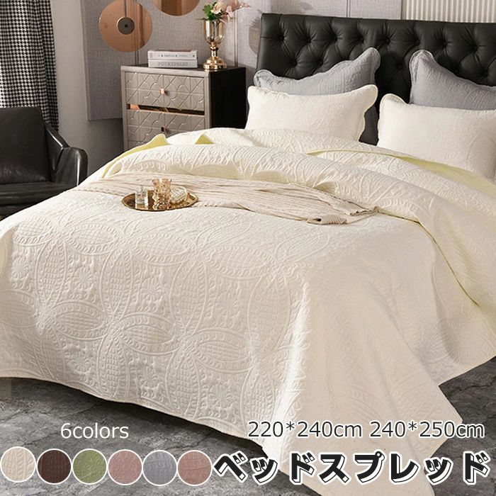 ベッドカバー 単品 ベッドスプレッド 北欧 マルチカバー 花柄 ベッドキルト キルティング ブランケット ソファーカバー おしゃれ 寝室 4,488円