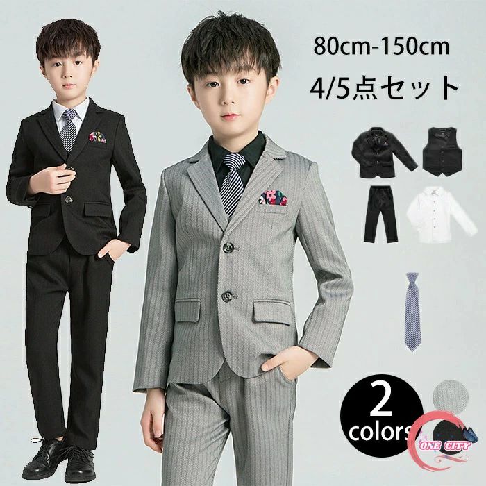 子供 男の子 フォーマル 5点セット 子供服 子供 フォーマル スーツ ベビー服 子供 男の子 キッズスーツ ベスト 上下セ