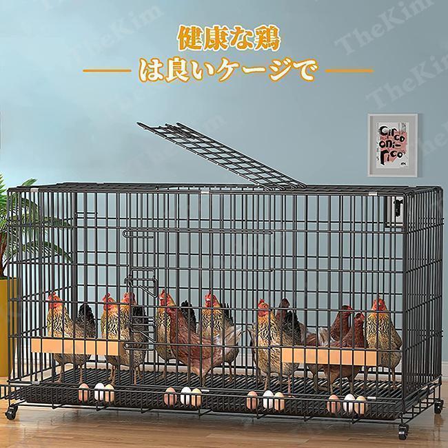 鶏用伏せ篭 大型 鶏かご 鶏掘ったて小屋 身寄り用 繁殖伏せ篭 家禽用伏せ篭 鶏小屋 水入れ 餌入れ 御盆付き添い人 洗い濯ぎし分かりやすい 通気性 精神的な統合飾り気のない 7-1