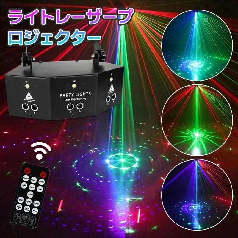 ライトレーザープロジェクター DJ LEDライトプロジェクターランプ ステージストロボライト RGB 64パターン リモートコントロールLED音声