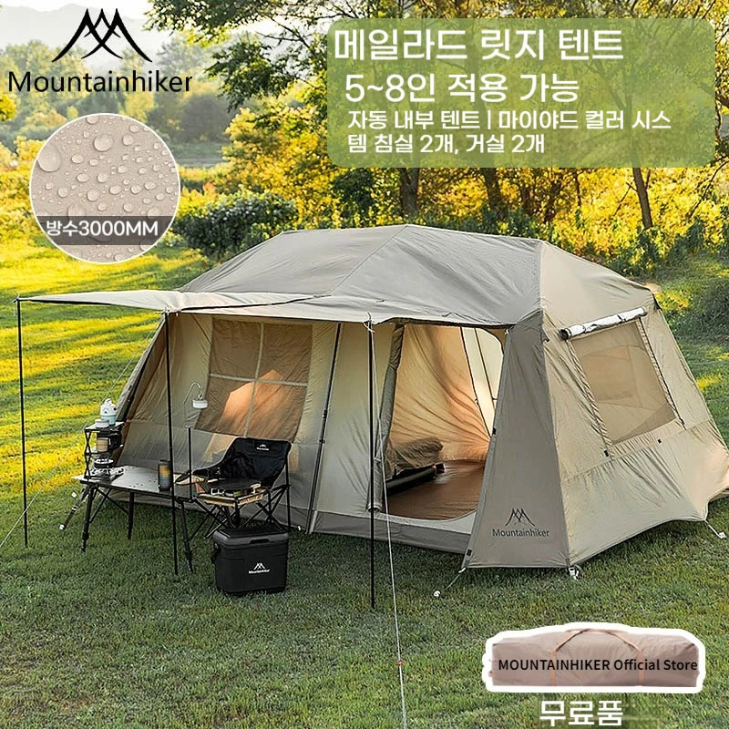 Mountainhiker-リビングお部屋用のワンボタンテント、自動小銃砂浜保護施設、大きな鍵を掛ける保護施設、2つの臥榻お部屋と1つの室外