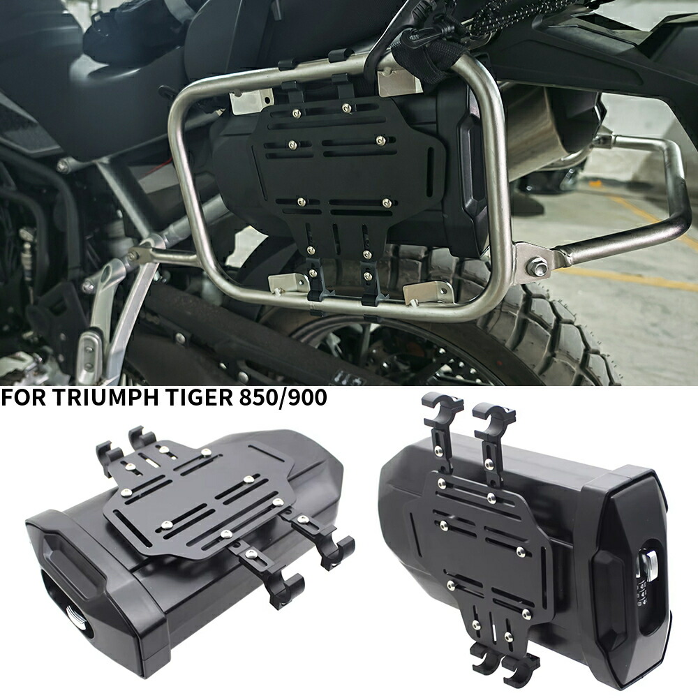 TIGER 850 900 TIGER 850用 新型 サイドツールボックス 防水 サイド装飾ツールボックス サイド救急/故障キットツールボックス