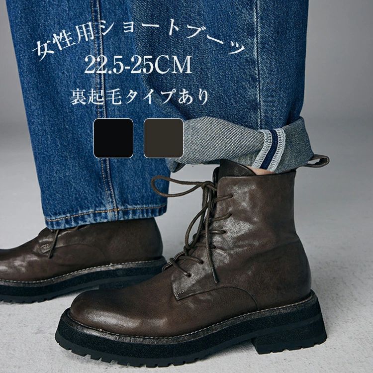 裏起毛タイ 脱げる 軽い 軽量 低反発 柔らか 冬 秋 厚底 シューズ 美脚 ショートブーツ ローヒール ウエスタンブーツ レディース