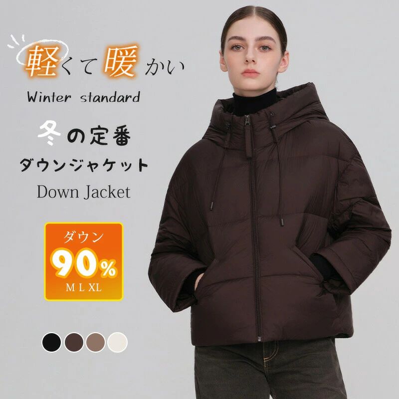 カ ボンネット付き添い人 遊撃手丈 ショートダウンコート 厚地の外套 アウター厚地の外套 落ち込む厚地の外套 落ち込む90％ 遊撃手 レディース コート・ジャケット-レディースファッション
