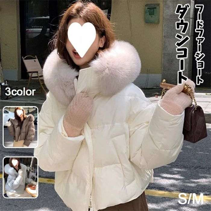 毛革付 ボンネット付き添い人 あったか 防風 防寒 落ち込む 冬 レディース 厚地の外套 アウター レディース フードファーショートダウンコート