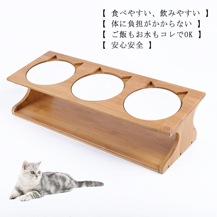 木 フードボウルスタンド フードボウル ペット食器 ペット食事台 テーブル 台 餌 ご飯 食器台 猫 フードスタンド ペット食器台