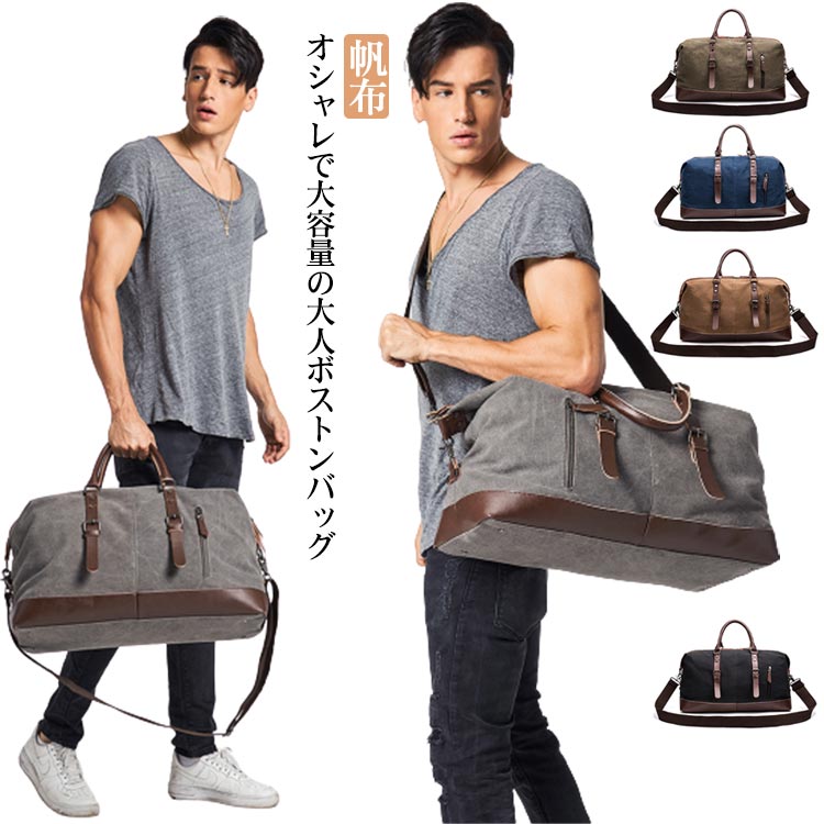 ジ メンズ ゴルフ ビジネス カジュアル 2way 大容量 バック 旅行 スポーツ メンズ レディース キャリー ボストンバッグ 持ち込み