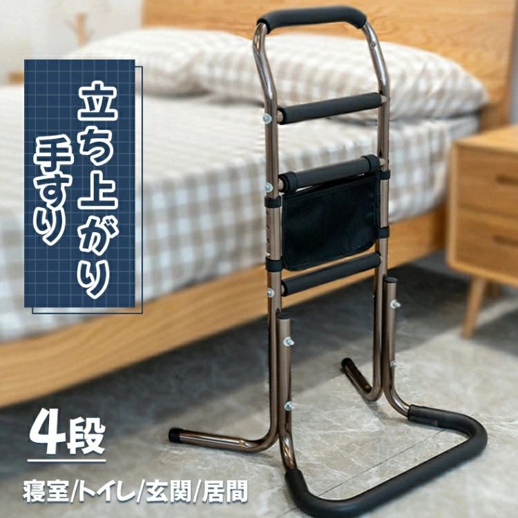 つかまり立ち手摺り つかまり受け支える 立ち上がりかばい立て手摺り 足腰の厄介なものを和らげる立ち上がり受け支える手摺り 受け支える照明ランプ