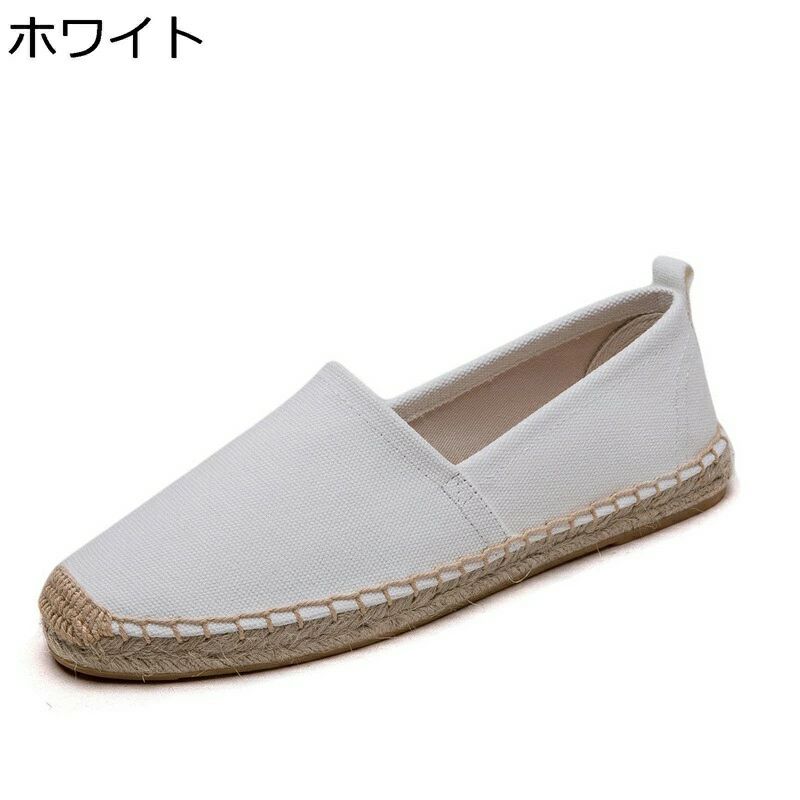 履きやす 軽便 ディリー オシャレ 無地 婦人靴 フラット キャンバス 草織り ぺたんこ靴 エスパドリーユ 全12色 春夏 スリッポン 4,752円