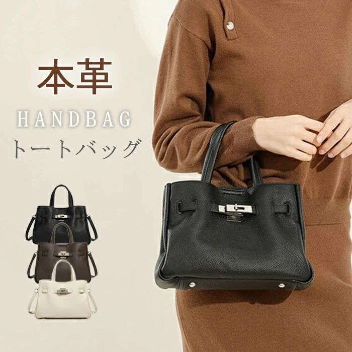 軽いバッグ セレモニー お仕事バッグ 通勤バッグ フォーマル 2wayバッグ 本革 トートバッグ レディース ショルダーバッグ 本革