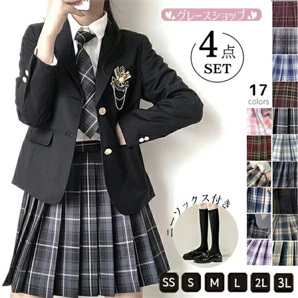 子 初等学校 卒式服 小学生 馬鹿でかい大きさ ユニフォーム 中高生 高校生 中学生 4点仕掛ける はいり込む祝賀会 はいり込む式 スポーツジャケット うしろ帯 背広 卒式