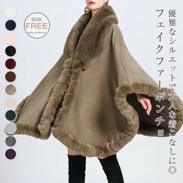 楽天市場】ラクーン ファー ニット ポンチョ フード付 レディース