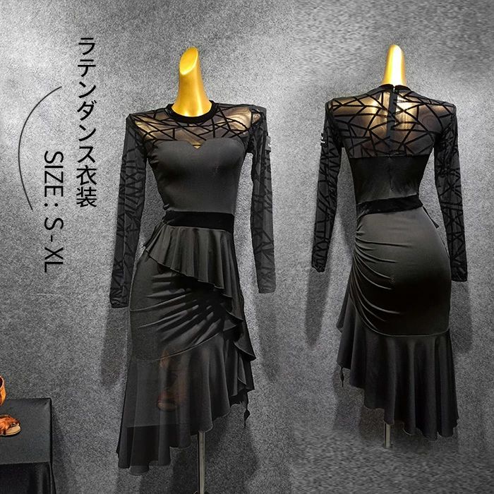 ラテン衣装 ステージ 演出服 バックレスドレス 社交ダンス衣装 長袖 ラテンドレス ワンピース モダンドレス スタンダードドレス