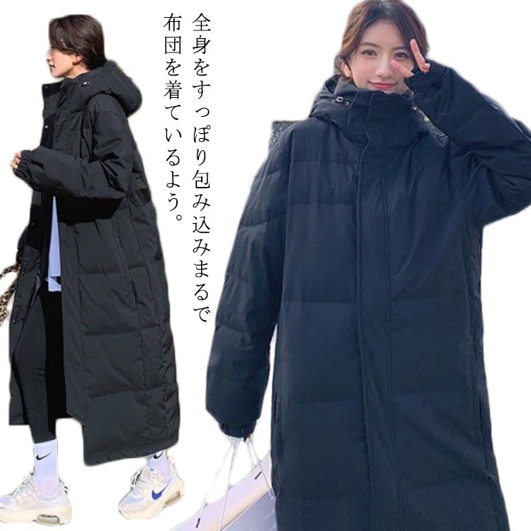 Hライン あったか 超ロング ロングジャケット ロングコート 中綿