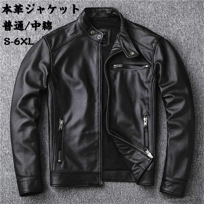 メンズ MA-1 本革 ライダースジャケット レザージャケット 本革ジャケット レザーブルゾン 牛革 中｜BNFショップ
