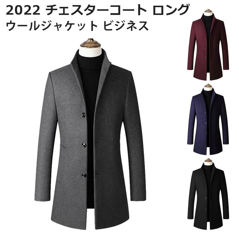 大きいサ 紳士服 通勤 暖かい 無地 厚手 防寒 秋冬 中綿入り スリムコート ビジネス ジャケット ウール メンズ コート ロング