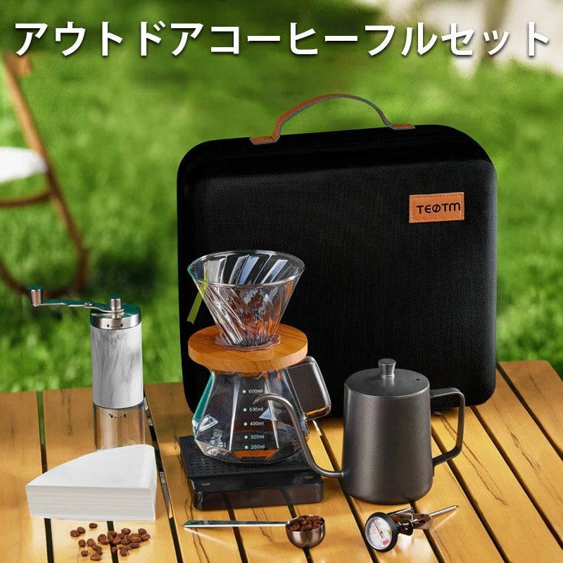 コーヒーミ 手挽き ドリッパーセット 600ml コーヒーカラフェセット ステンレス コーヒードリッパー コーヒーポット セット 6点
