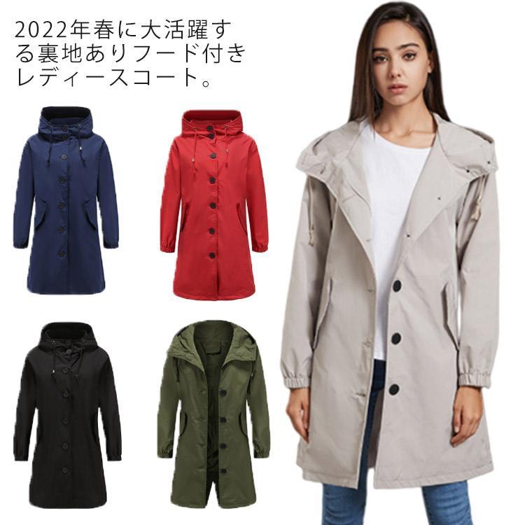 ミリタリーコ フード付き トレンチコート 春アウター ジャケット スプリングコート 春 レディース マウンテンパーカー ロング丈