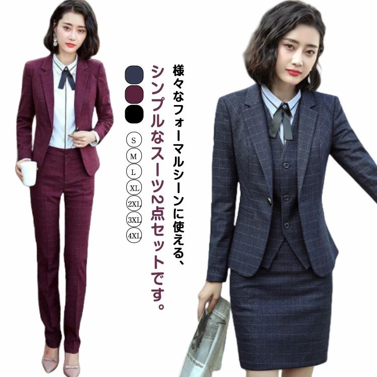 ロングスーツ+長パンツ+ベスト+長袖シャツ+ネクタイ スーツ 春秋 春秋冬 40代 スカート 黒 20代 5点セット 着痩せ レディース チ｜BNFショップ