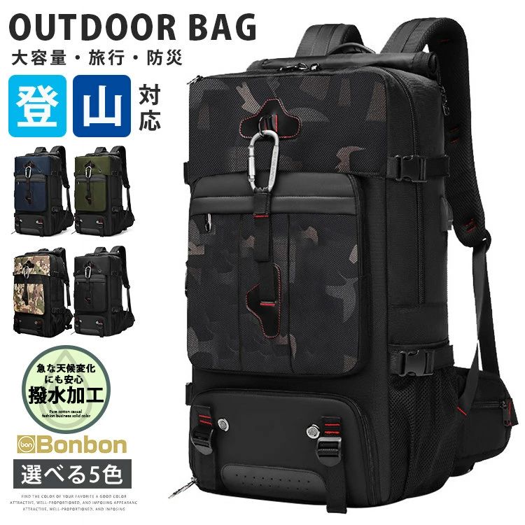 旅 防災 アウトドア ハイキング 登山用 ハイキング用 撥水 スクエア 17インチPC バックパック リュックサック ファスナー 大容量