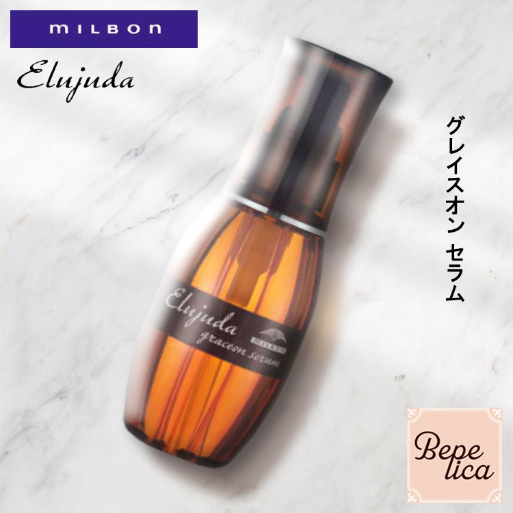 エルジューダ ブリーチケア セラム 120ml(120ml エルジューダ