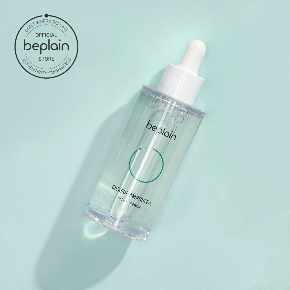 楽天市場 Beplain 公式 シカフルアンプル 大容量50ml 人気 美容液 アンプル 韓国コスメ 美容液 セラム 韓国 シカ 敏感肌 鎮静ケア シカ Cica 保湿 韓国スキンケア 美肌 基礎化粧品 Beplain