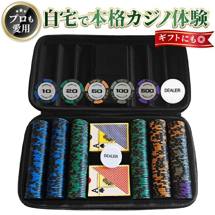 激レア新品未使用 WPT ポーカーセット クレイチップ500枚以上 4色トランプ 激レア新品未使用 WPT ポーカーセット クレイチップ500枚以上 4