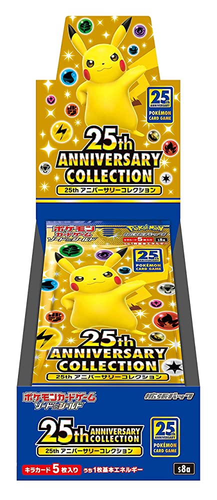 楽天市場】【シュリンク付き】ポケモンカードゲーム 25th