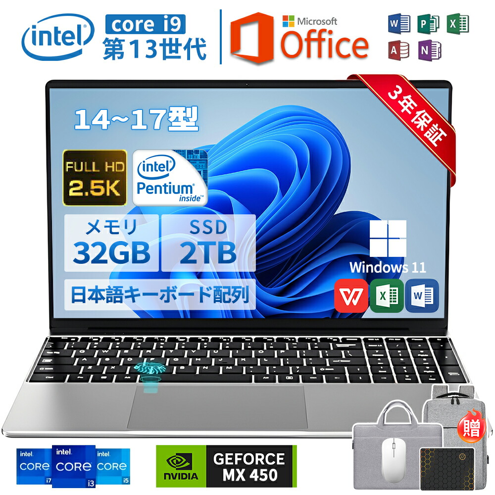 ノートPC軽量オフィス付14.1inch/2TB/6G/512G 楽天市場】GM-JAPAN ノートパソコン ノートPC Windows 11 Office搭載