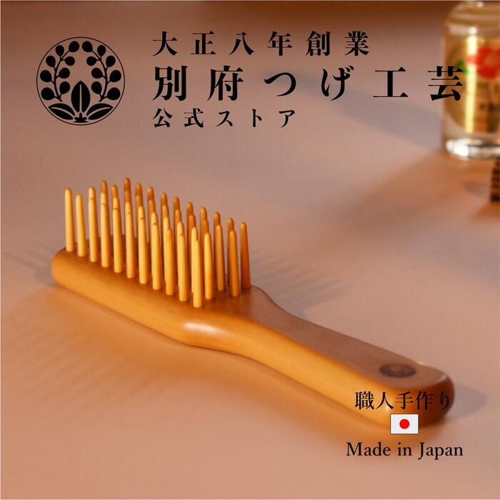 つげブラシ　筑前つげ細工　匠工芸 つげブラシ 筑前つげ細工 匠工芸 楽天市場】本つげ ブラシ【送料