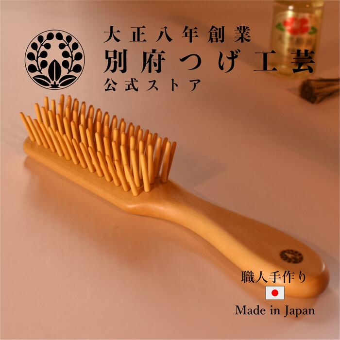つげブラシ　筑前つげ細工　匠工芸 つげブラシ 筑前つげ細工 匠工芸 （筑前つげ細工 櫛 （お六櫛