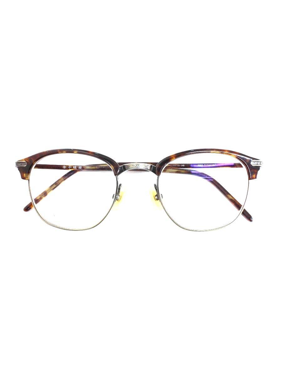 金子眼鏡 恒眸作 T254 眼鏡 ブラウン セルロイド サーモント ブロー 楽天市場】金子眼鏡 恒眸作 T254 眼鏡 ブラウン セルロイド