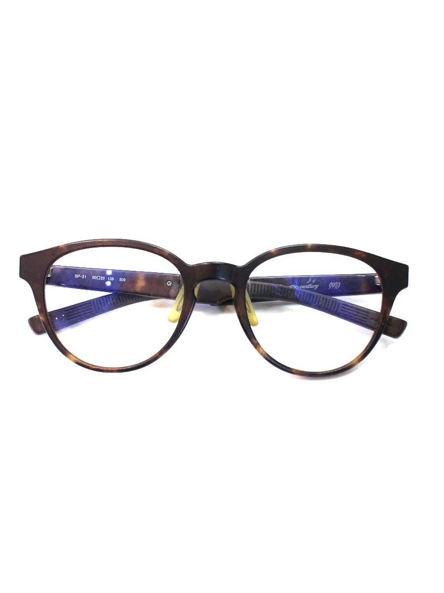 フォーナインズ SP-21 眼鏡 赤銅色 独居室ひな形 盛りだくさんリム 豆の町【中古】 ITOYOLTDO6PO