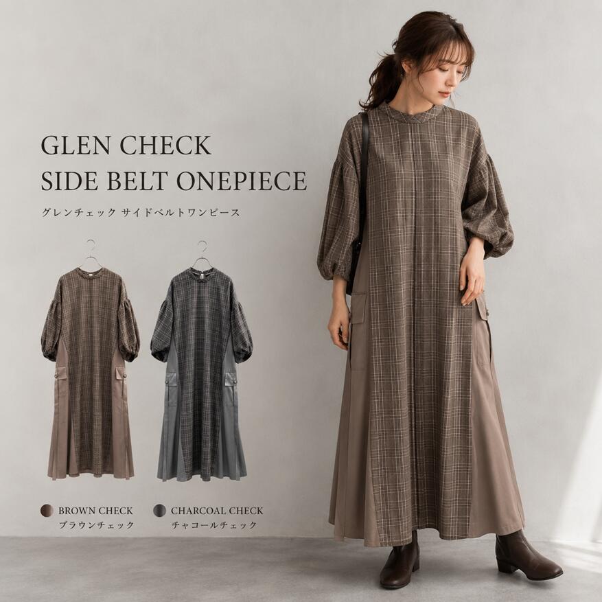 【40％OFF】GALENA　グレンチェックサイドベルトワンピース　型番70042-7104　ブラウンチェック　チャコールチェック｜bequadro
