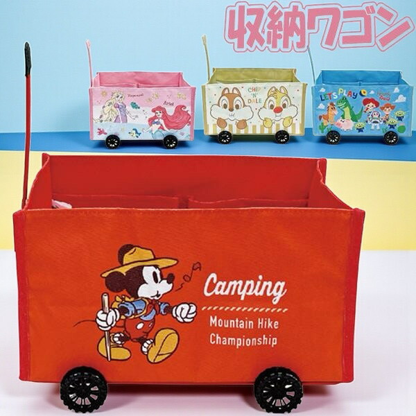 楽天市場】収納ボックス 折りたたみ 布 ディズニー 持ち手付き 収納