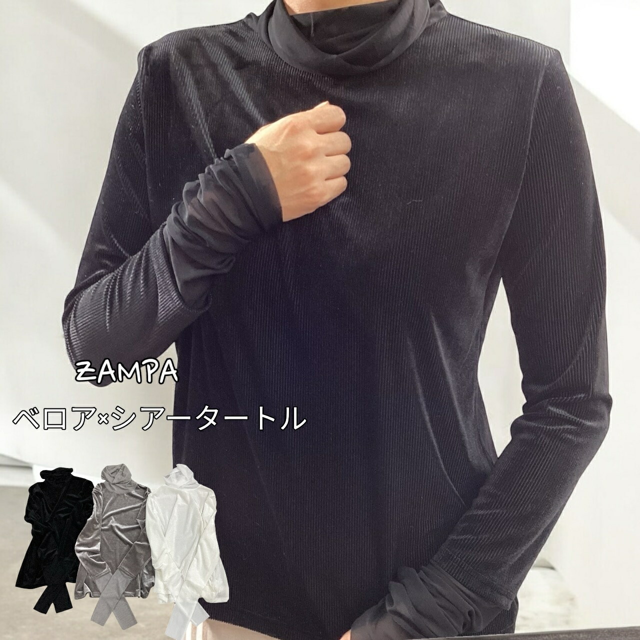 ヤーン+ラメボリューム袖プルオーバー　型番29-0343 楽天市場】ヤーン+ラメボリューム袖プルオーバー 型番29-0343
