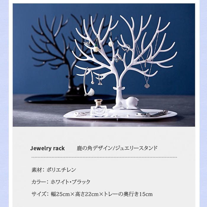 迅速な対応で商品をお届け致します ５と０の日p 10倍 アクセサリースタンド イヤリング ピアス 収納 ケース アクセサリー スタンド ネックレス メンズ レディース 大容量 クリアー ボックス アンティーク おしゃれ アクセ ジュエリー ブレスレット 指輪 飾り物 小物