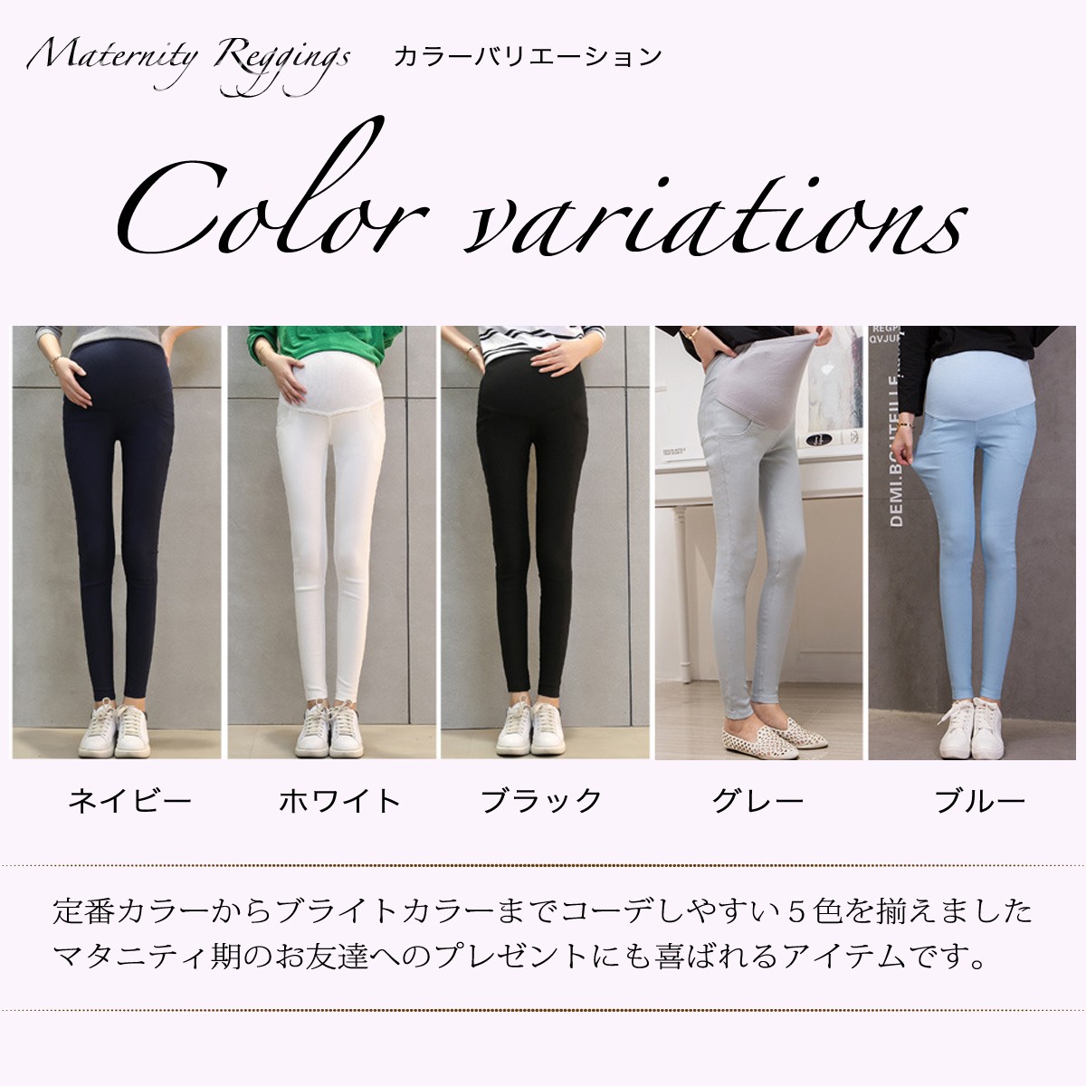 楽天市場 マタニティ レギンス 夏用 マタニティスキニー スキニー 事務服 ズボン パンツ 夏 春夏 通勤 オフィス 産前産後 スリム 細め ストレッチ ブラック 黒 M L Xl Xxl 送料込み 売れ筋 当店オススメ 送料無料 Beream Store