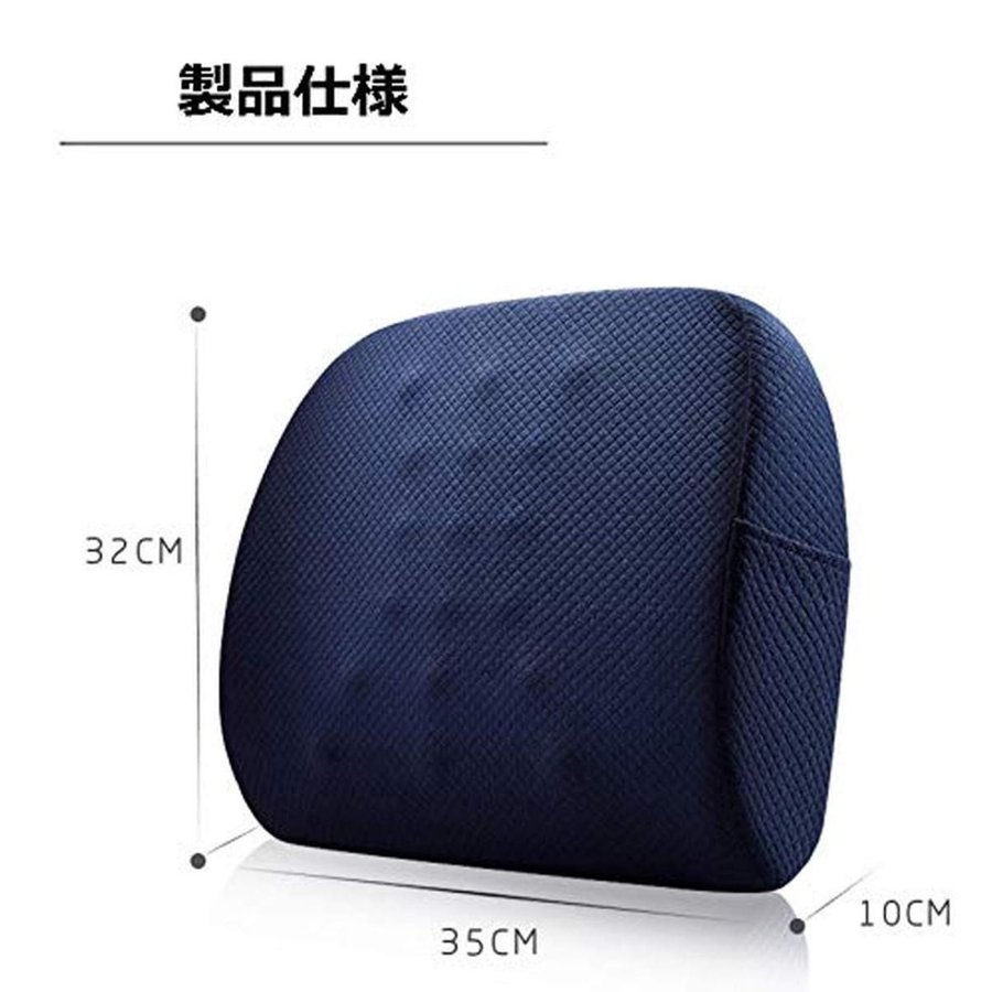 楽天市場 腰痛 クッション 背もたれ 腰痛対策 低反発 座布団 椅子 車用 腰 車 オフィス用 デスクワーク オフィス 椅子用 背中 女性 男性 床用 腰痛クッション 床 人気 骨盤 送料無料 Beream Store