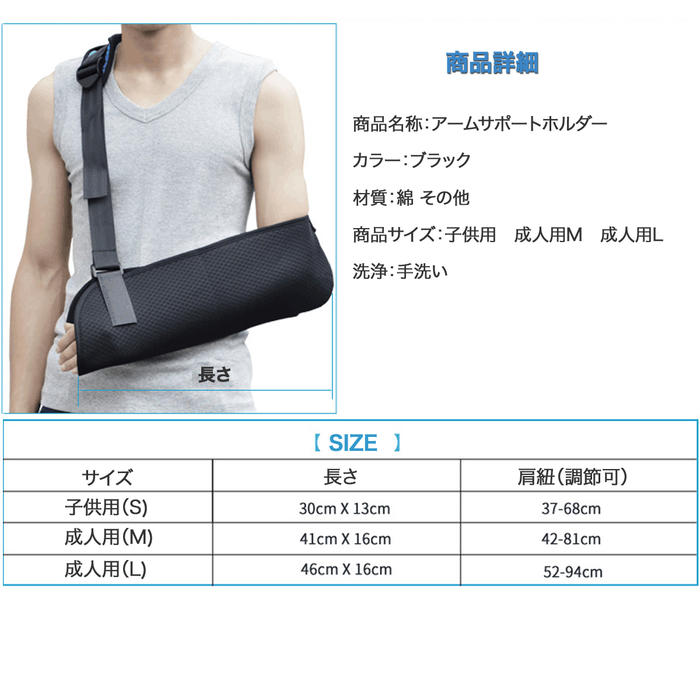 楽天市場 骨折 アーム ホルダー 腕 骨折 三角巾 アームスリング 三角巾 骨折 肘用サポーター アームホルダー 腕 腕吊り 骨折 腕つり 子供用 大人用 メッシュ うで 肘 ひじ 片麻痺 医療用 三角巾 子供 大人 送料込み Beream Store