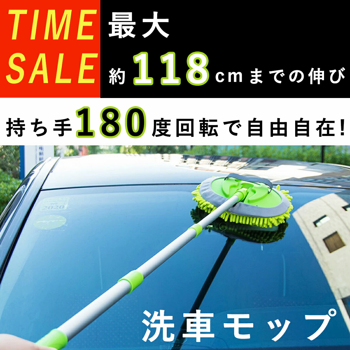 楽天市場 洗車ブラシ ボディ用 ホイール用 トラック用 ロング 柔らかい バイク やわらか ホイール 伸縮 通水 白 トラック やわらかい 洗車 ブラシ 柔らか 洗車モップ 伸縮タイプ カーボディ 柄付き 大型車 車 モップ マイクロ タイヤ 傷つかない 送料無料 Beream Store