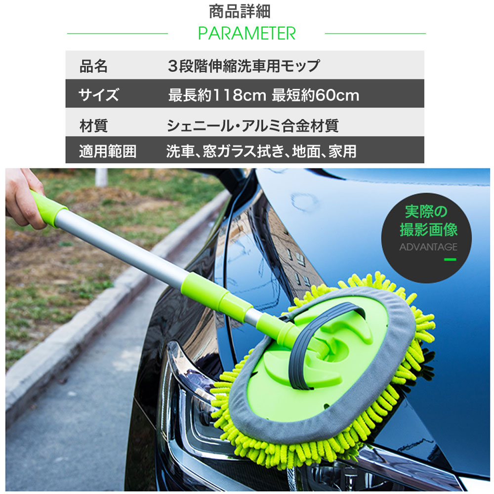 楽天市場 洗車ブラシ ボディ用 ホイール用 トラック用 ロング 柔らかい バイク やわらか ホイール 伸縮 通水 白 トラック やわらかい 洗車 ブラシ 柔らか 洗車モップ 伸縮タイプ カーボディ 柄付き 大型車 車 モップ マイクロ タイヤ 傷つかない 送料無料 Beream Store