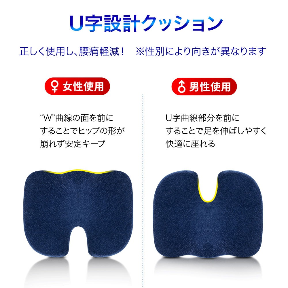 楽天市場 椅子 クッション 低反発 座布団 椅子用 低反発クッション デスクワーク 姿勢 矯正 クッション イス用クッション お尻 ざぶとん 腰 座椅子 姿勢矯正 骨盤矯正 オフィスワーク いす に Beream Store