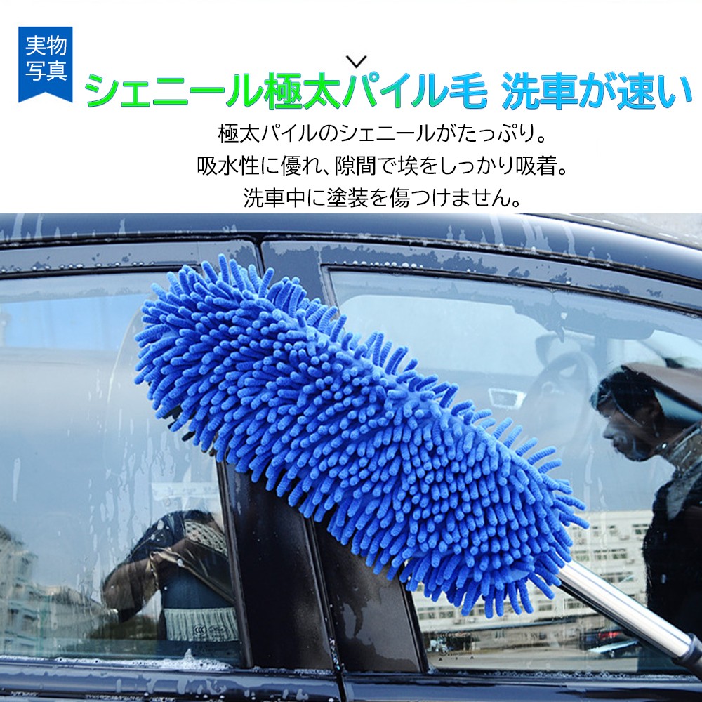 楽天市場 ハンディモップ モップ ホコリ取り 埃取り ホコリ 洗車 ブラシ スポンジ 車 長い 柔らかい 軽量 自転車 自動車 カー ダスター タオル 洗車用 掃除 砂ほこり 取り 便利 グッズ 車内 車外 隙間 そうじ ハンディ 柄 替え ミニ 送料込み Beream