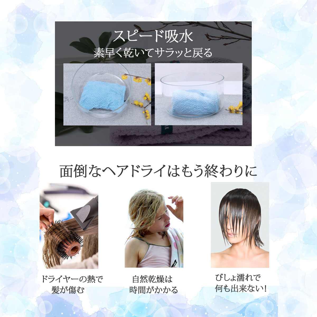 楽天市場 ヘアキャップ 吸水 速乾 タオル 大人 大人用 タオルキャップ こども 女の子 スイミング キッズ 子供 子ども こども用 プール 髪 髪の毛 速乾帽子 帽子 ターバン ヘアタオル 速乾吸水 キャップ Beream Store