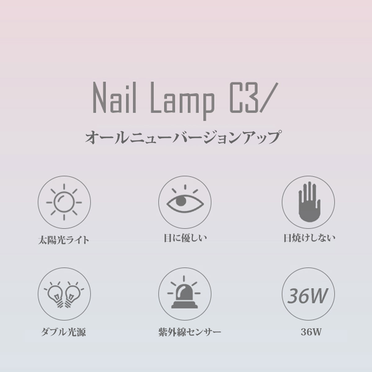 楽天市場 ネイル ライト Led 36w ネイルライト ネイルライトled ネイルドライヤー 硬化用 Uvライト ジェルネイル Uv Ledライト ミニ プロ用 ネイルマシーン ネイル ジェル ライト Led Uvライト ジェルネイル ジェルネイルキット コンパクト ミニ ライトハンディ 携帯