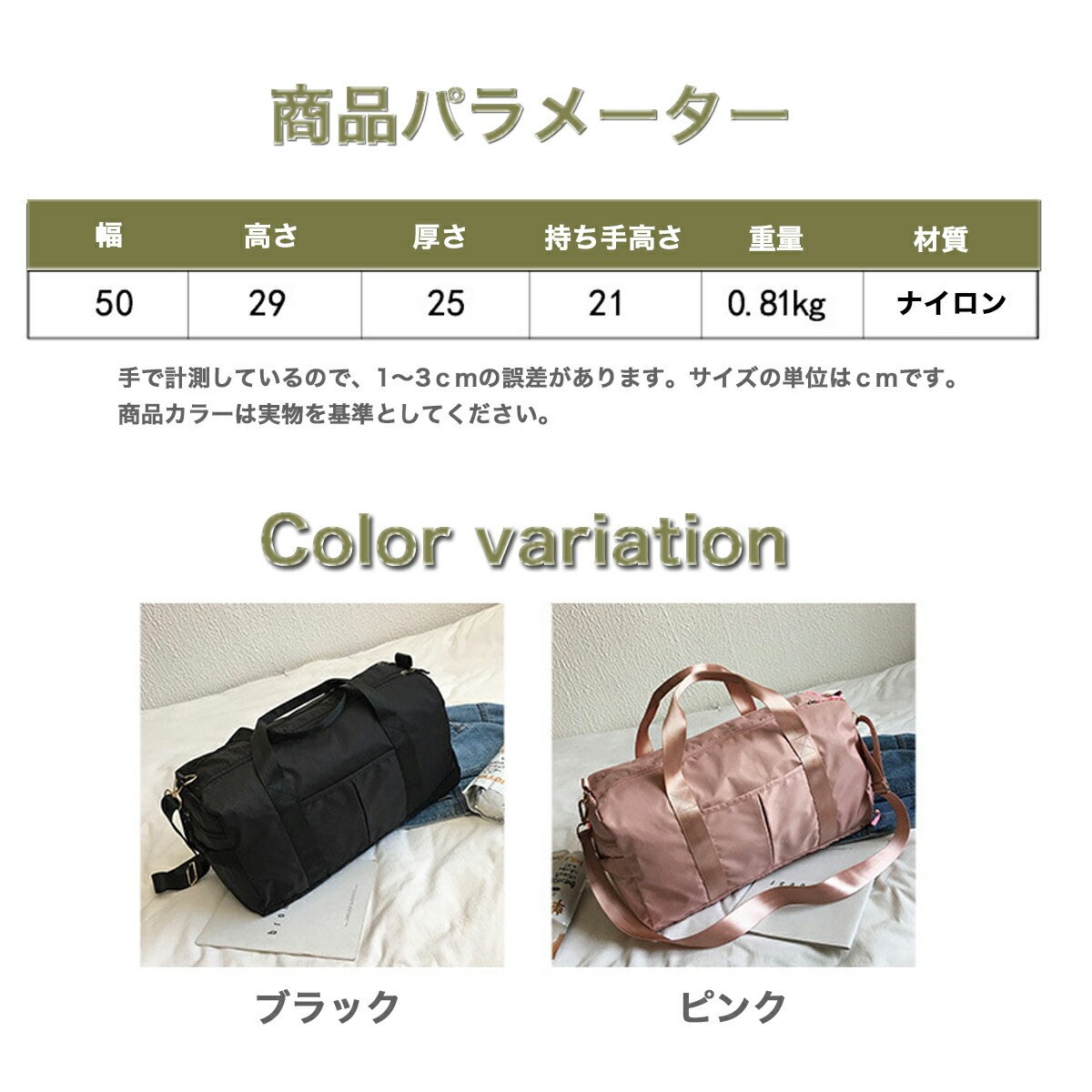 ５と０の日p 10倍 ジム バッグ シューズ 収納 スポーツ メンズ レディース 旅行 バック 軽量 大容量 ショルダー 修学旅行 ゴルフ 子供 女の子 一泊 1泊 りょこう ボストンバッグ 鞄 かばん リョコウ トラベル キャリーオン カバン 旅行用 全品送料無料 靴 二泊 おしゃれ