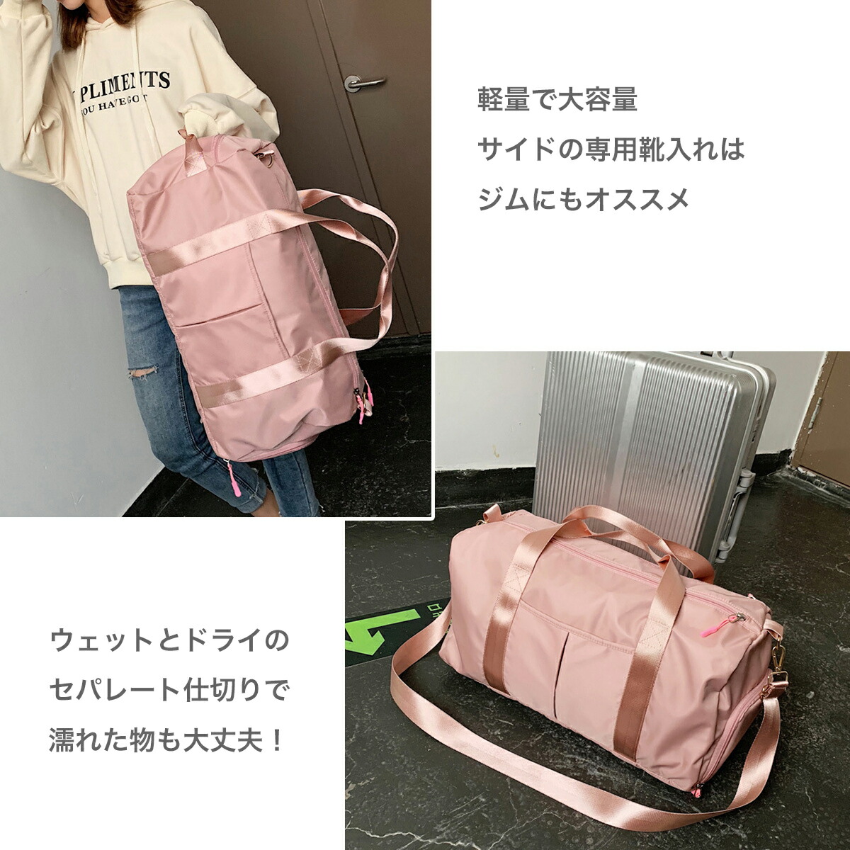 ５と０の日p 10倍 ジム バッグ シューズ 収納 スポーツ メンズ レディース 旅行 バック 軽量 大容量 ショルダー 修学旅行 ゴルフ 子供 女の子 一泊 1泊 りょこう ボストンバッグ 鞄 かばん リョコウ トラベル キャリーオン カバン 旅行用 全品送料無料 靴 二泊 おしゃれ