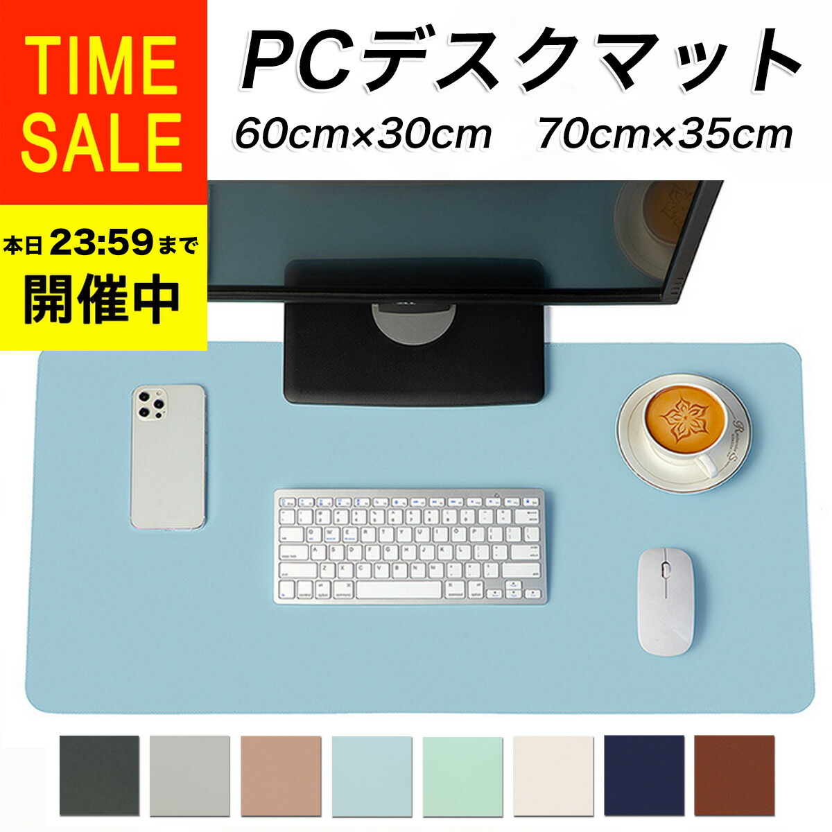 楽天市場 デスクマット 60cmx30cm 70cmx35cm Pcマット ノートパソコン パソコン マット テーブル 事務机 Puレザー ラップトップ マット オフィス 家庭用 防水 女の子 おしゃれ 学習机 チェアマット デスクカーペット デスク マット コンピューター オフィス 勉強机 在宅