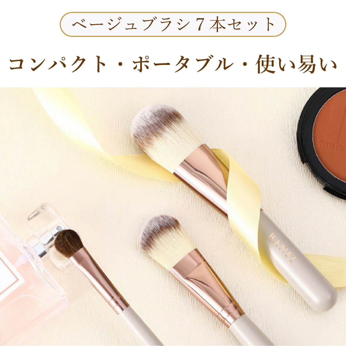 メイクブラシセットアイシャドウブラシスターターキット天然毛馬毛化粧メイクツールフルセットアイブロウブラシリップブラシファンデーションブラシ